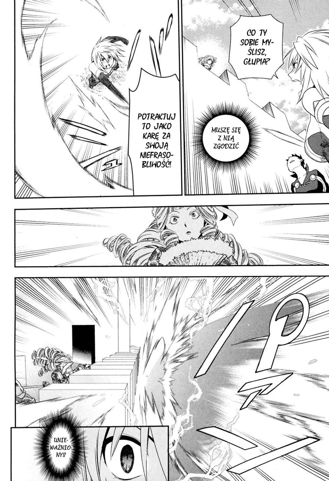 Rain Chapter 47 - Page 32