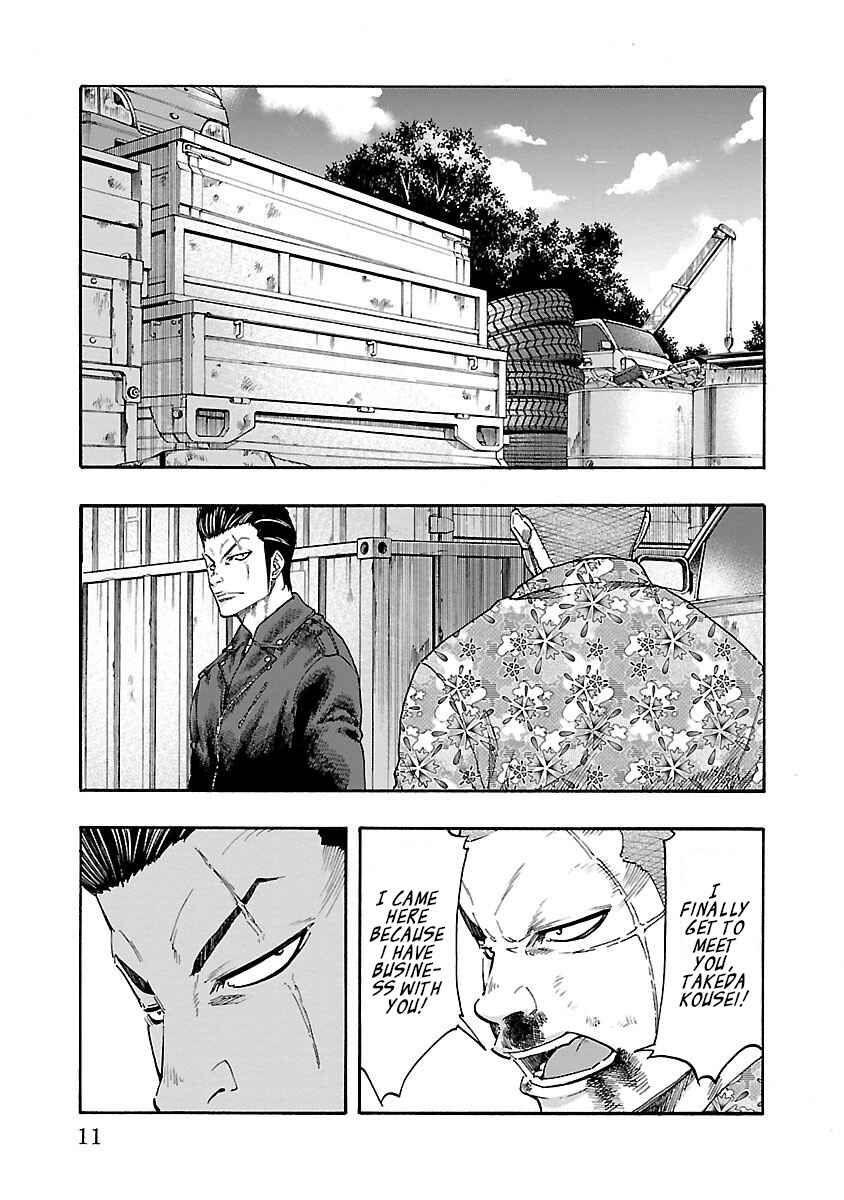 Worst Gaiden Dokuro Chapter 5 - Page 10