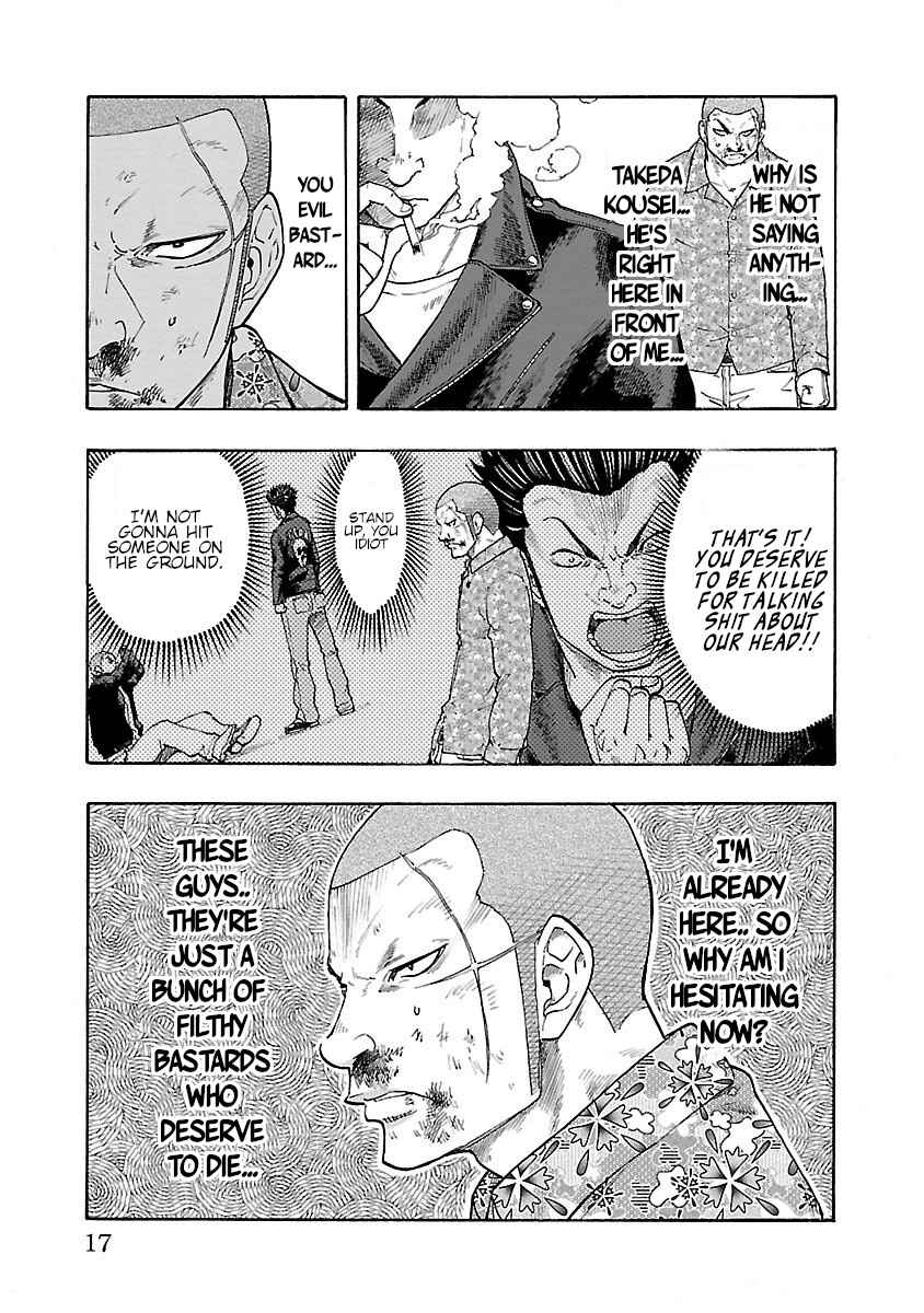 Worst Gaiden Dokuro Chapter 5 - Page 16