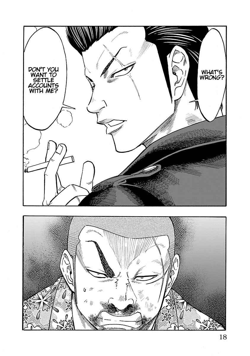 Worst Gaiden Dokuro Chapter 5 - Page 17