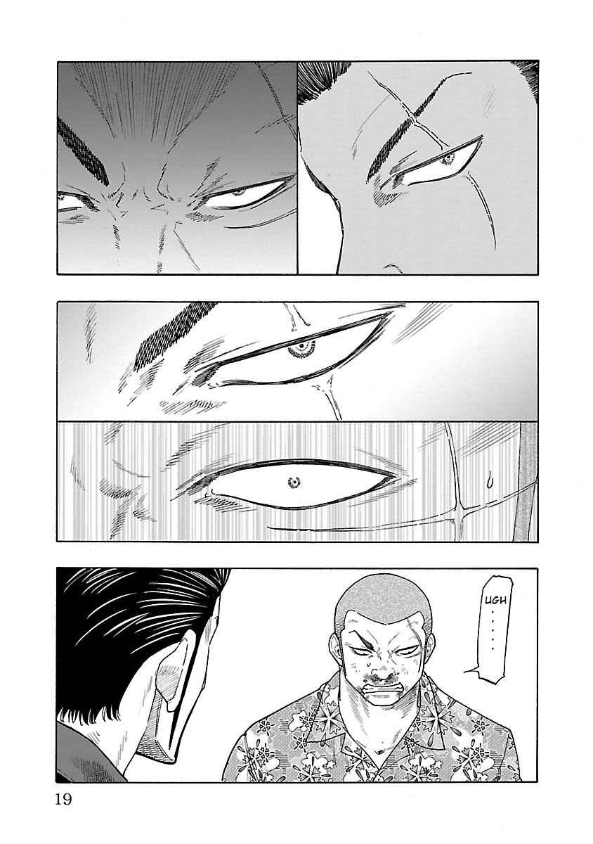 Worst Gaiden Dokuro Chapter 5 - Page 18
