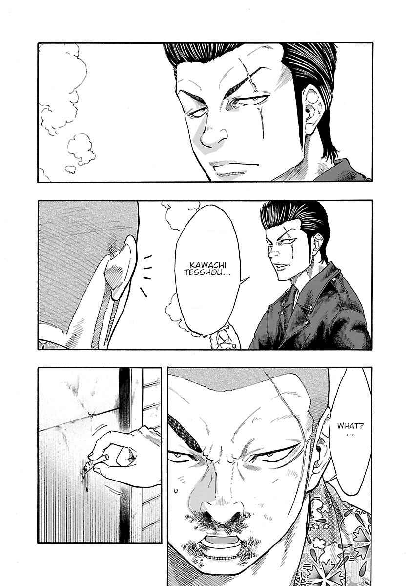 Worst Gaiden Dokuro Chapter 5 - Page 19