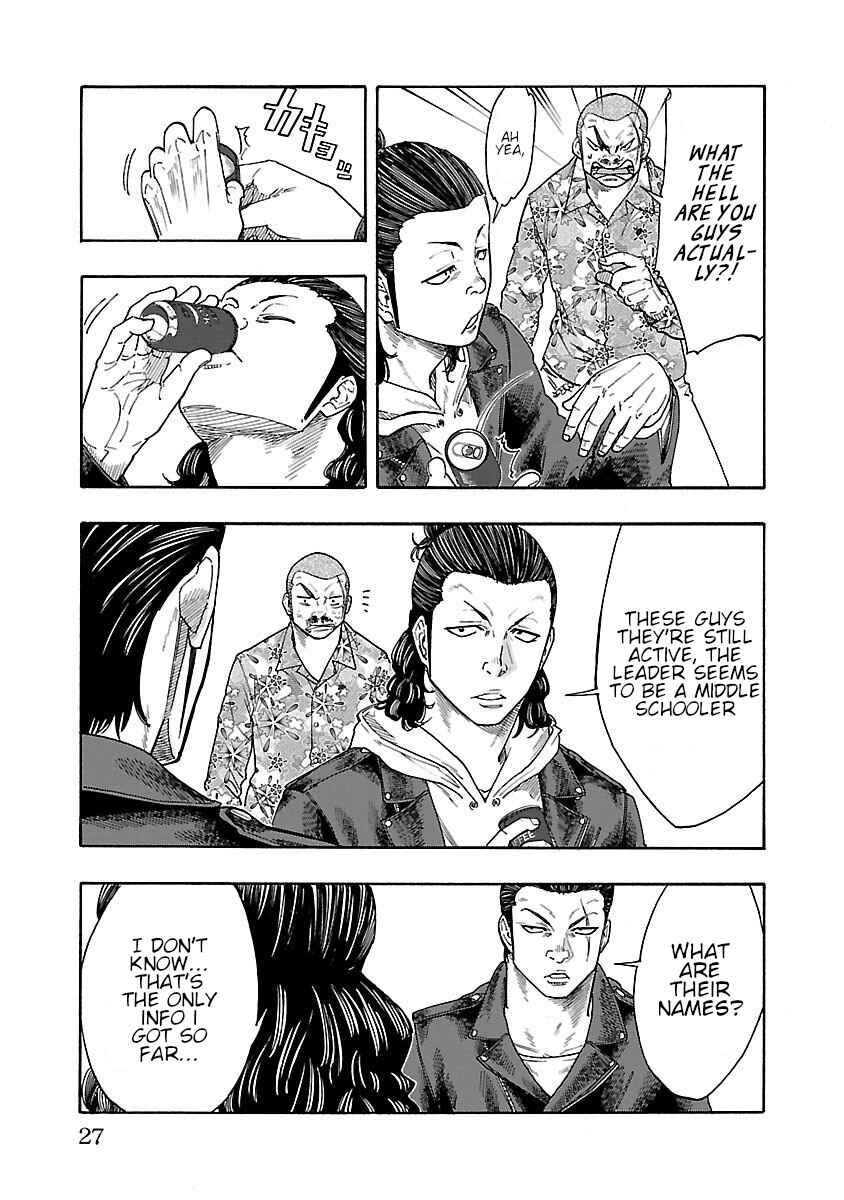 Worst Gaiden Dokuro Chapter 5 - Page 26