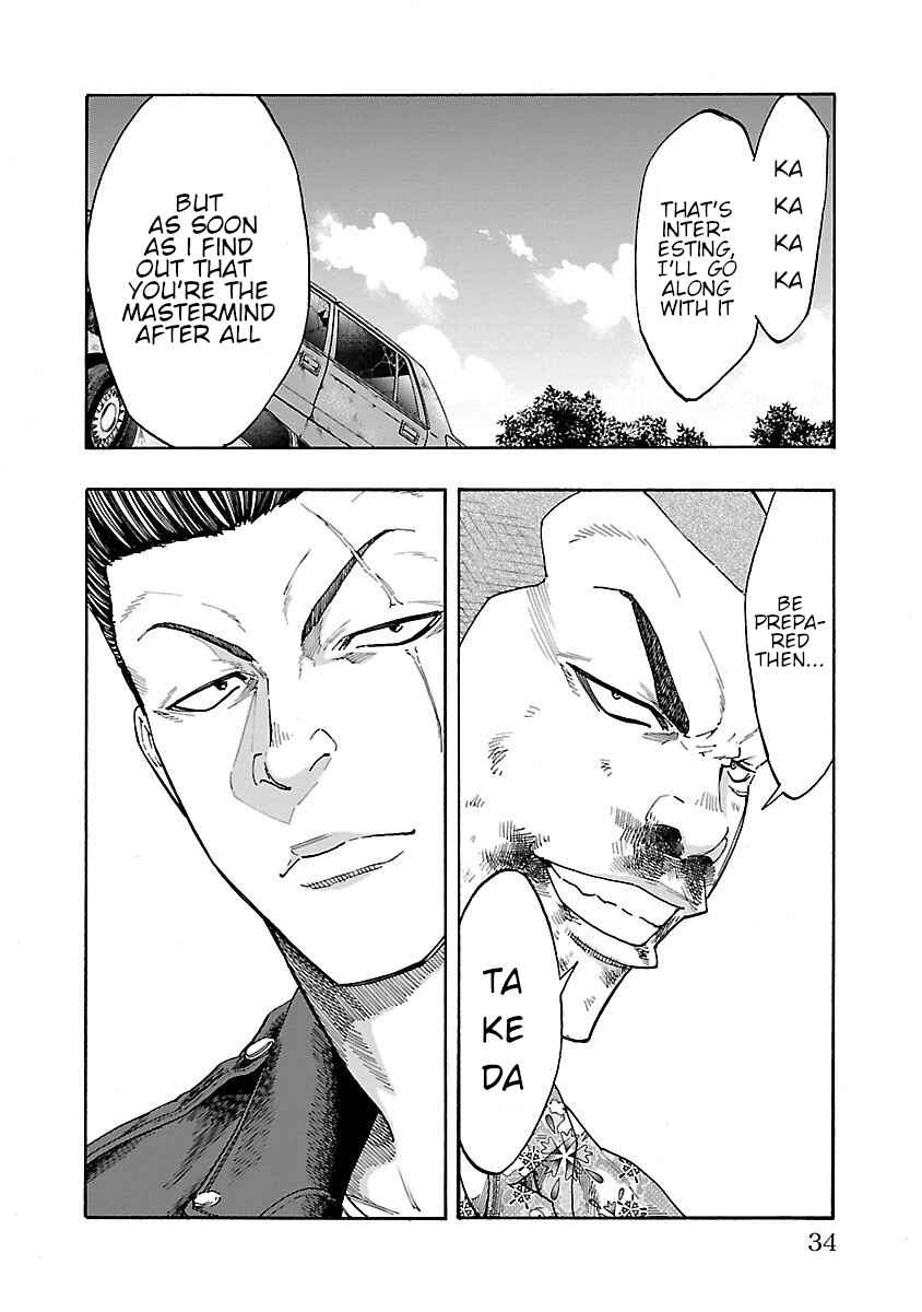 Worst Gaiden Dokuro Chapter 5 - Page 32