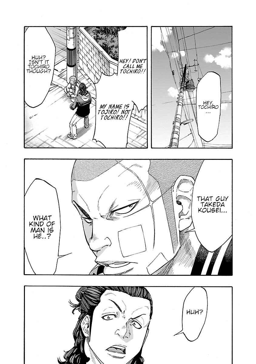 Worst Gaiden Dokuro Chapter 5 - Page 39