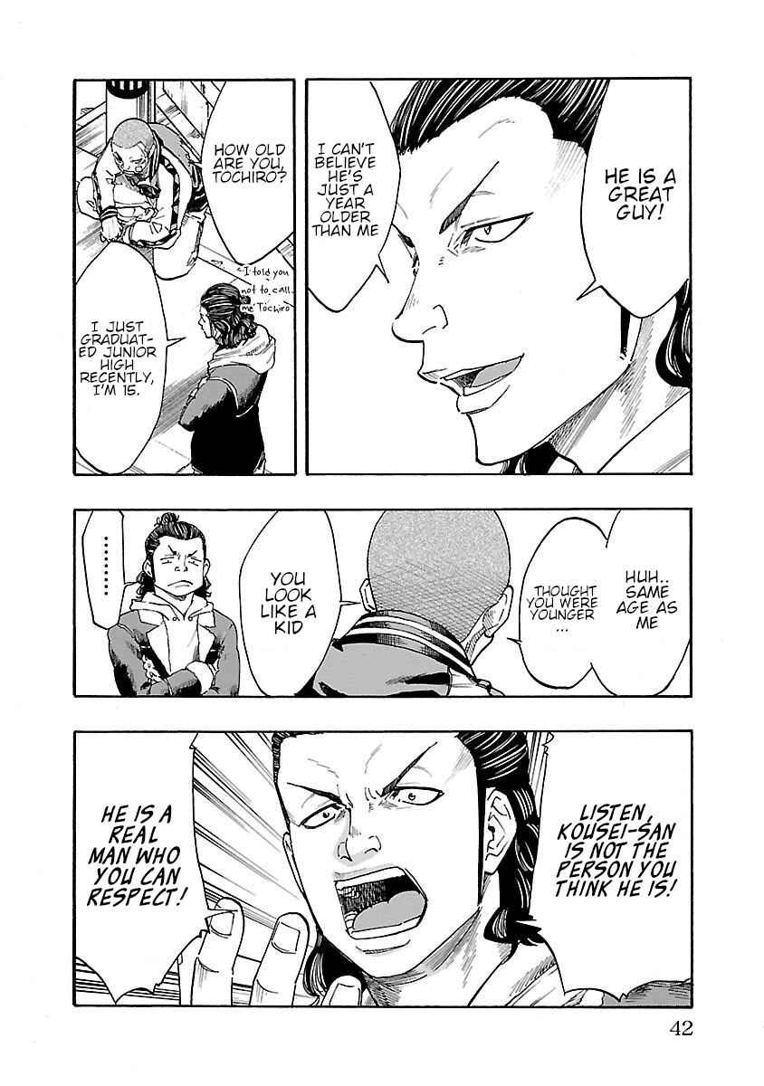 Worst Gaiden Dokuro Chapter 5 - Page 40