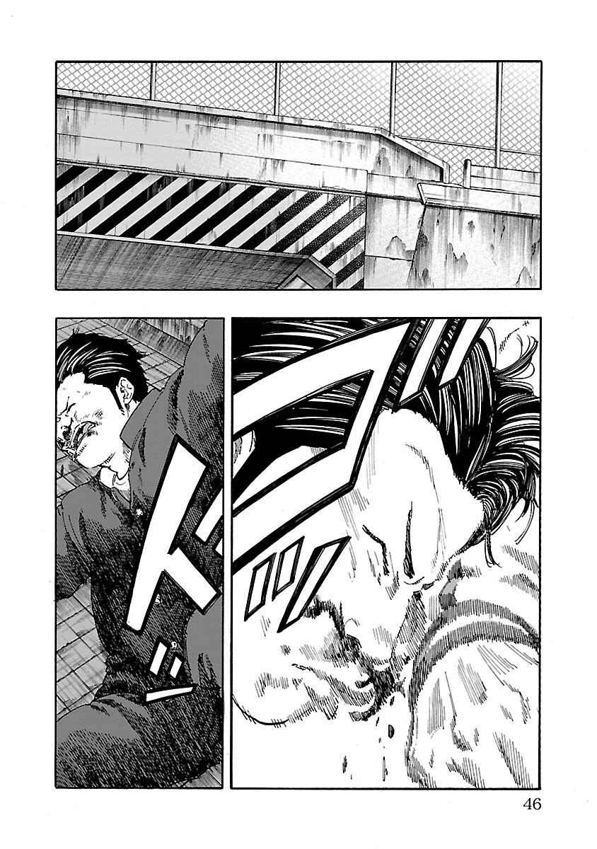 Worst Gaiden Dokuro Chapter 5 - Page 44