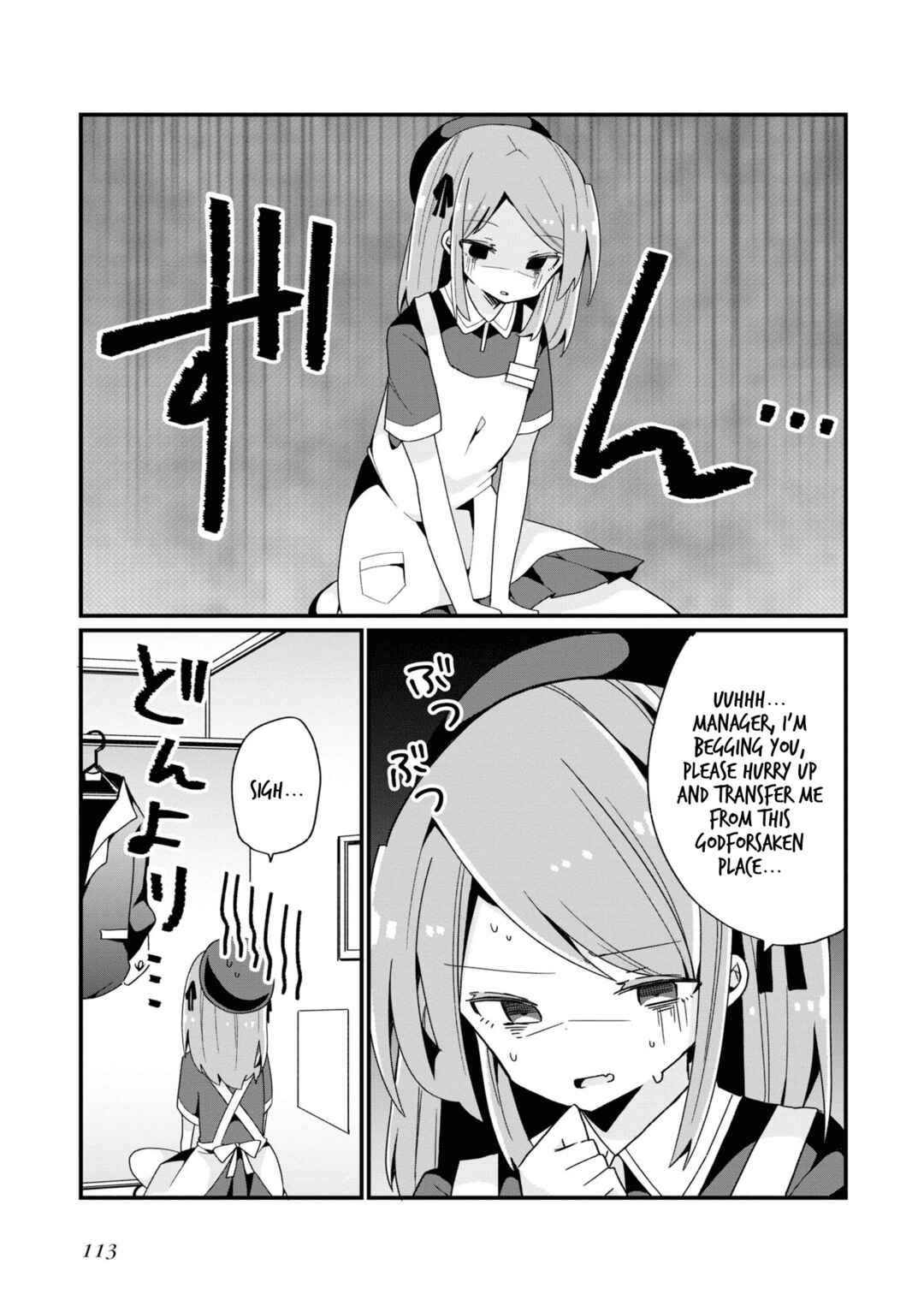 Bishoujoka Shita Ojisan dakedo, Gachikoi Sarete Komattemasu Chapter 6 - Page 7