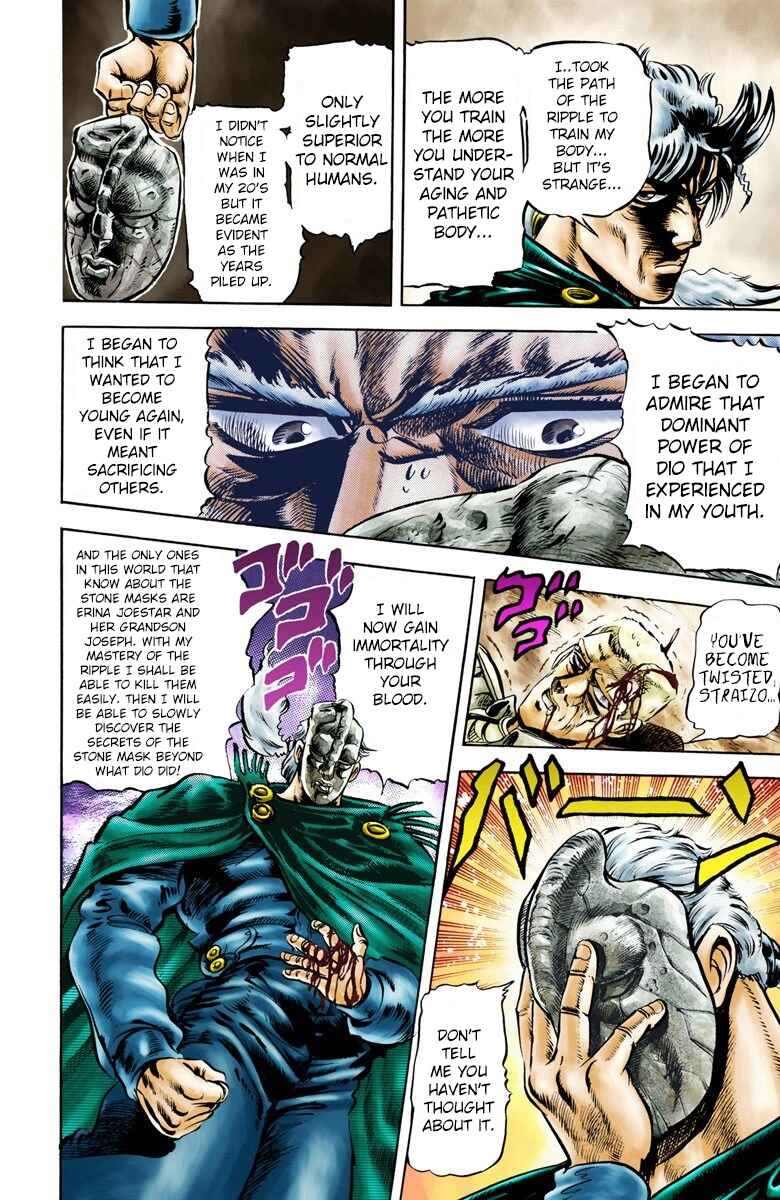 JoJo no Kimyou na Bouken: Part 2 - Sentou Chouryuu Color-ban Chapter 4 - Page 11