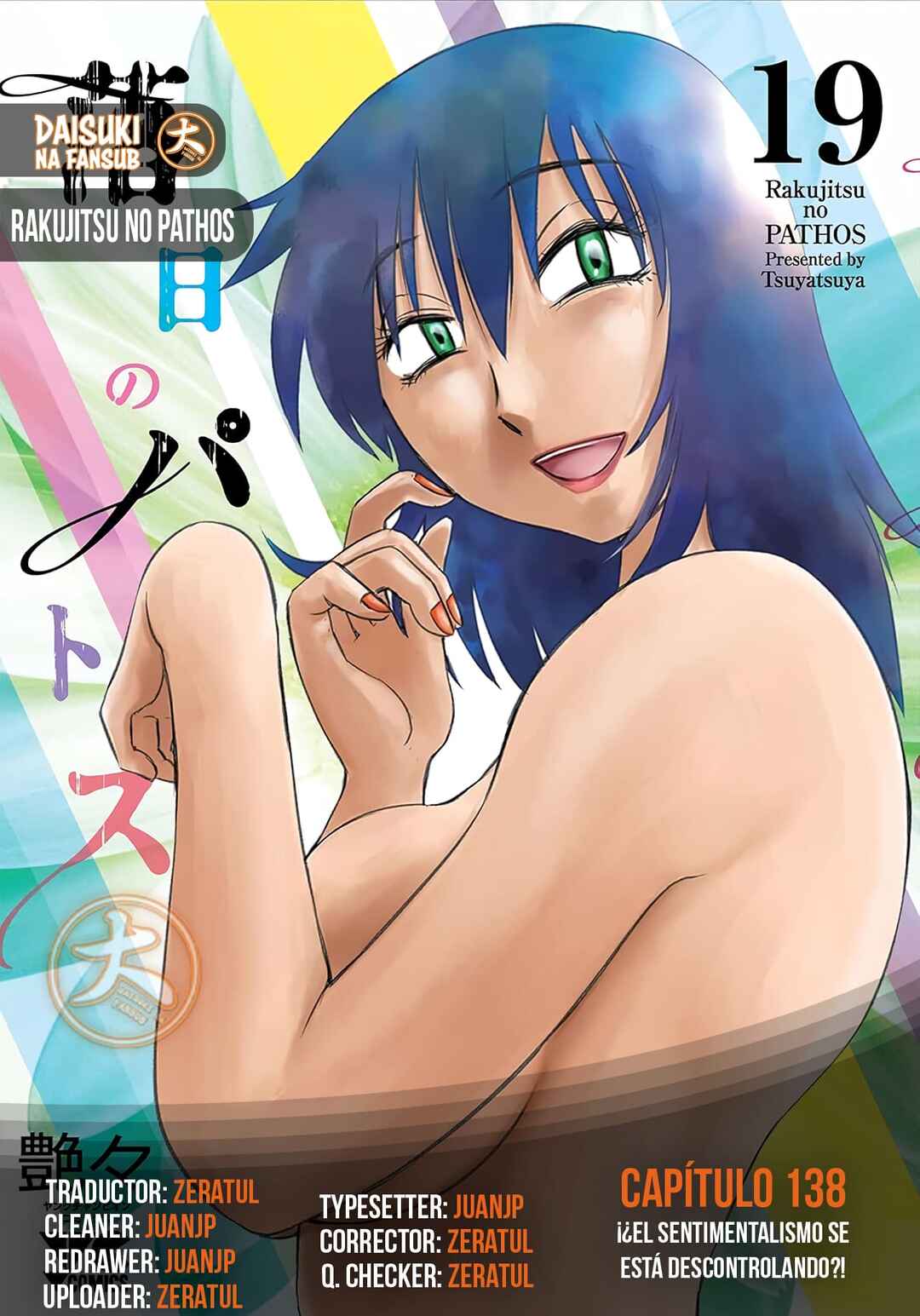 Rakujitsu no Pathos Chapter 138 - Page 1