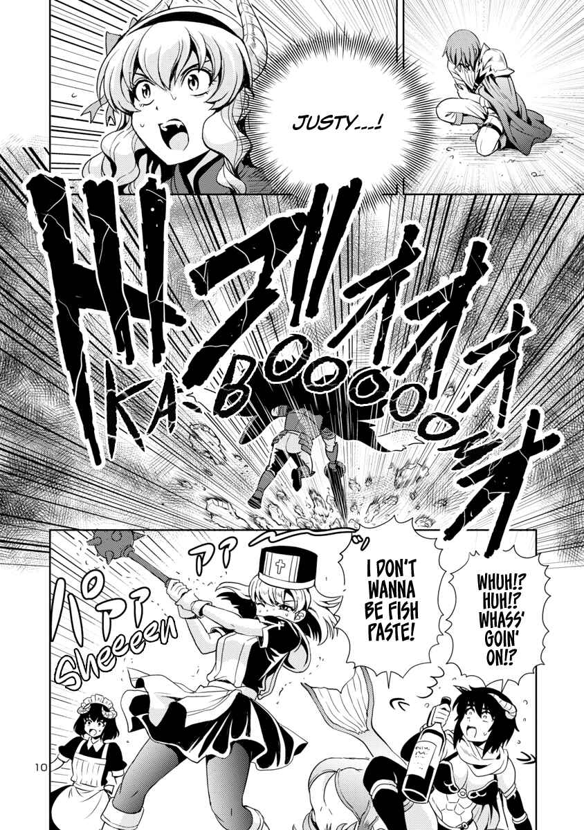 Maou no Musume, Sugoku Choroi. Chapter 19 - Page 11