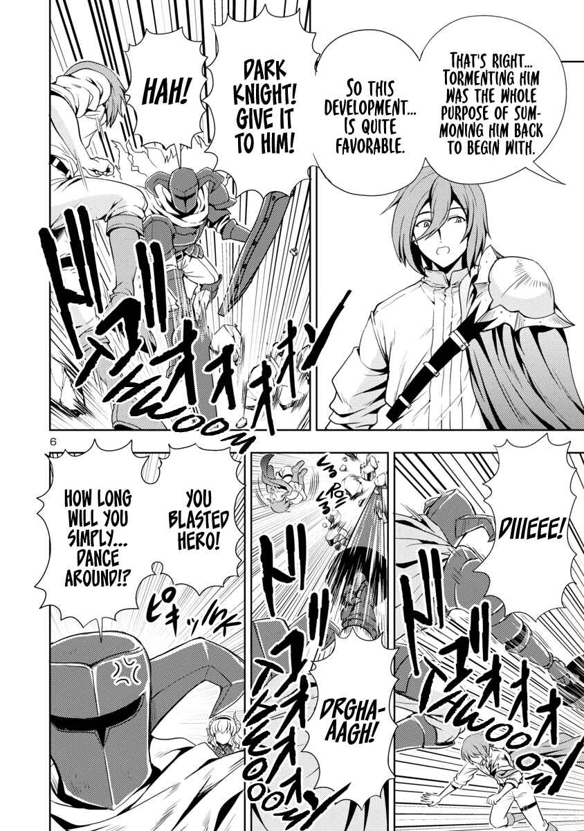 Maou no Musume, Sugoku Choroi. Chapter 19 - Page 7