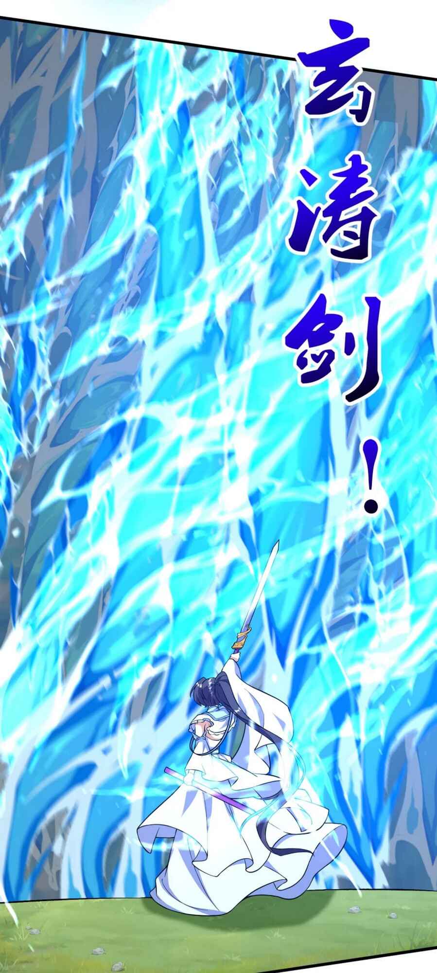 The Unyielding Ancient Cultivator Chapter 45 - Page 13