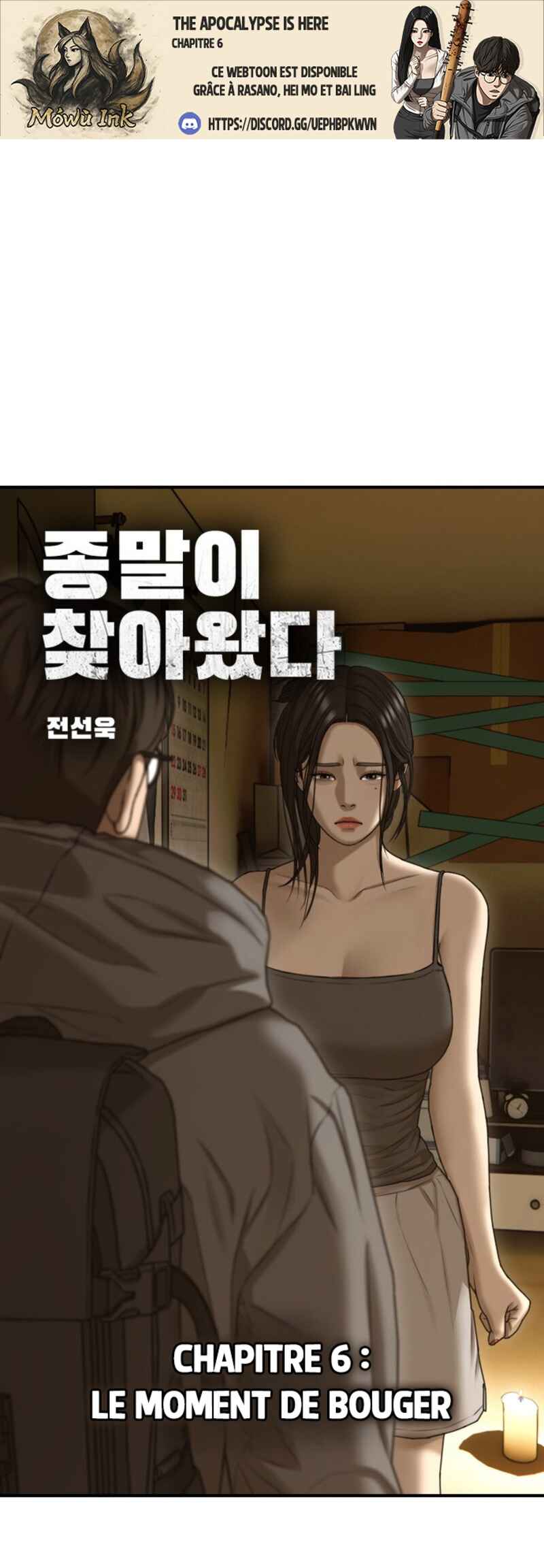 Jongmal i Chajawatda Chapter 6 - Page 1