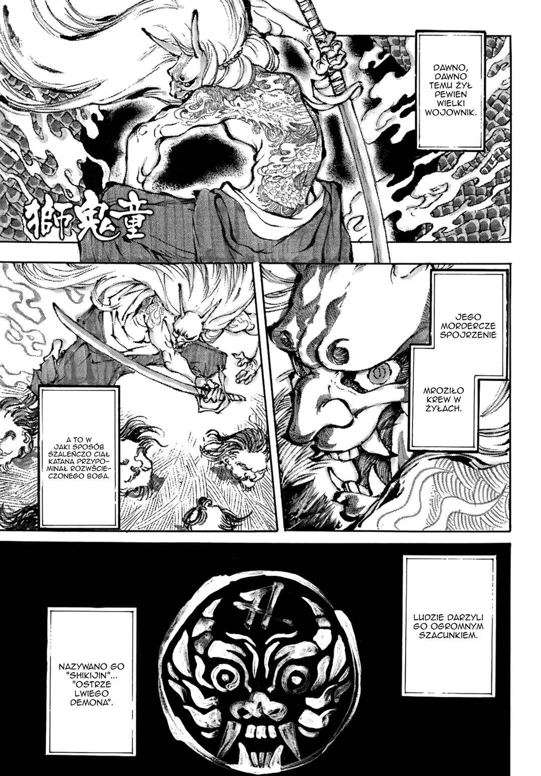 Shikido Chapter ? - Page 2