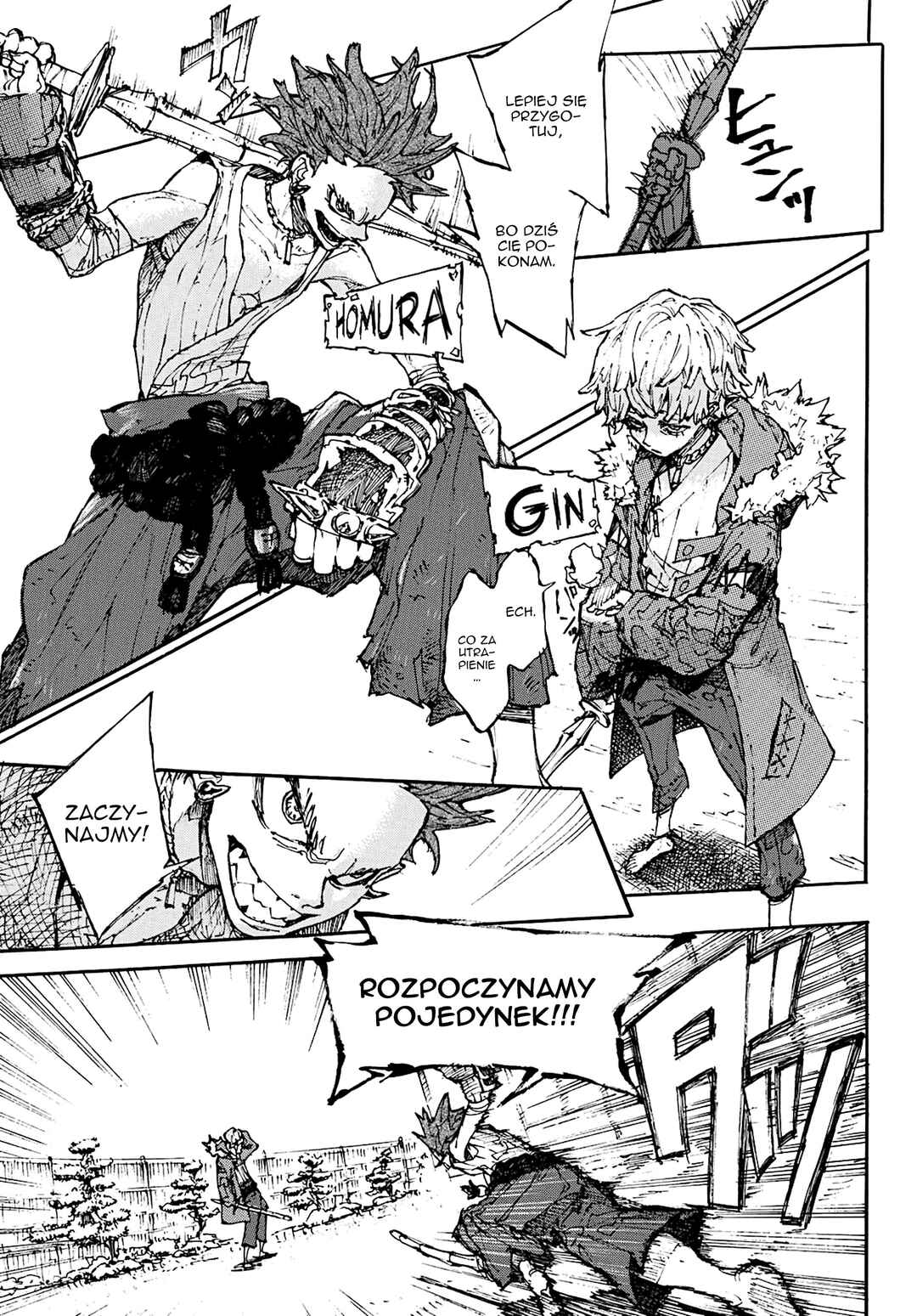 Shikido Chapter ? - Page 6