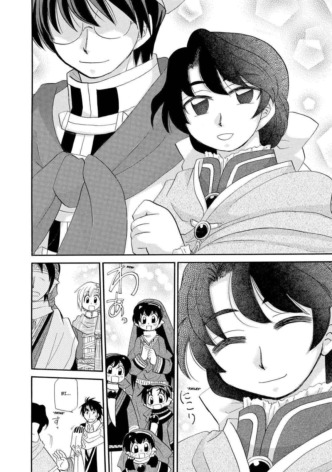 The Dragon Mages of Corseltel ~The Tale of the Dragon Children~ Chapter 59 - Page 11