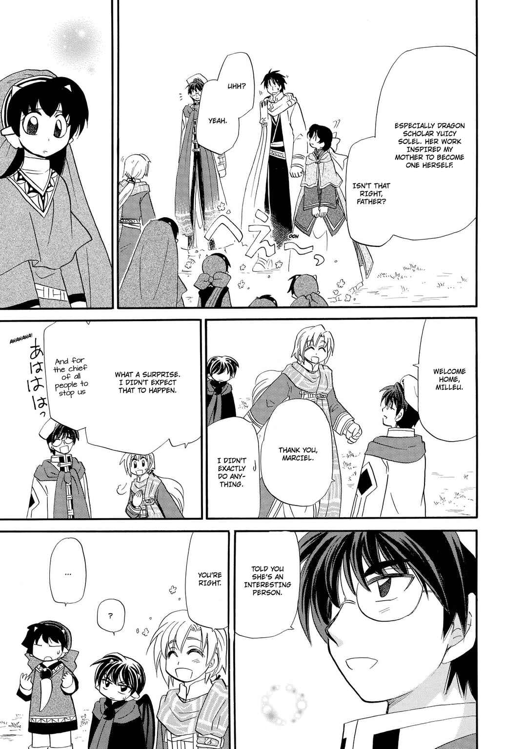 The Dragon Mages of Corseltel ~The Tale of the Dragon Children~ Chapter 59 - Page 20