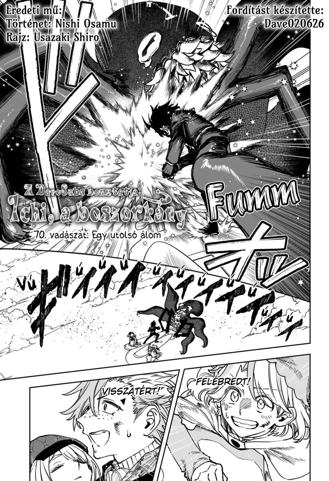 Madan no Ichi Chapter 70 - Page 1
