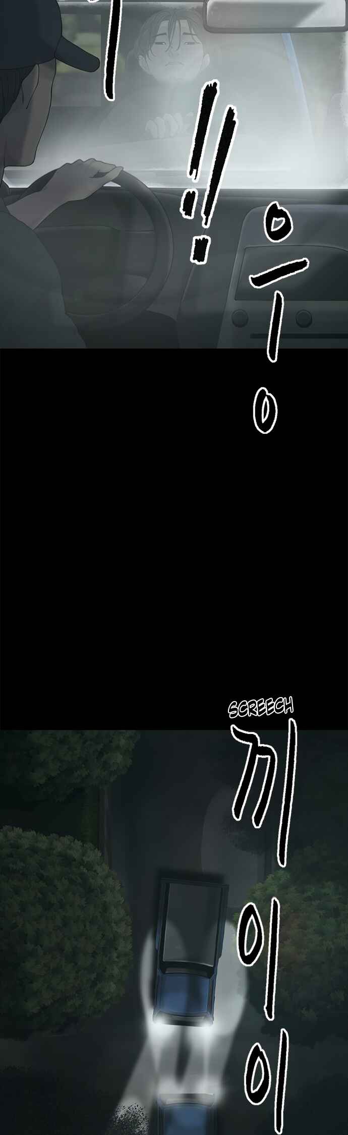 Planetary Human II: Globe Chapter 6 - Page 32