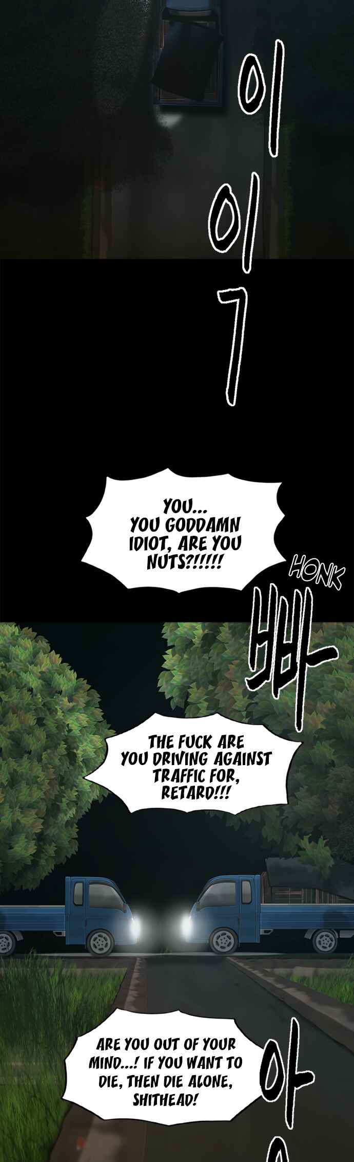 Planetary Human II: Globe Chapter 6 - Page 33