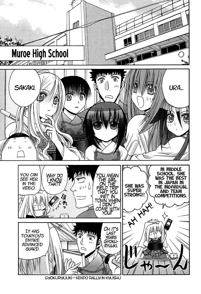 Bamboo Blade Chapter 61 - Page 12