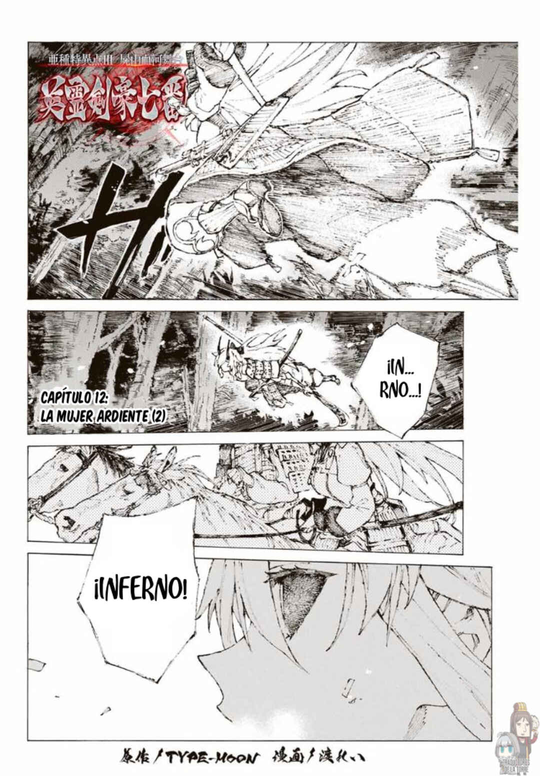 Fate/Grand Order -Epic of Remnant- Ashu Tokuiten 3: Shizan Ketsuga Butai, Shimousa no Kuni - Eirei Kengou Nanaban Shoubu Chapter 12 - Page 3