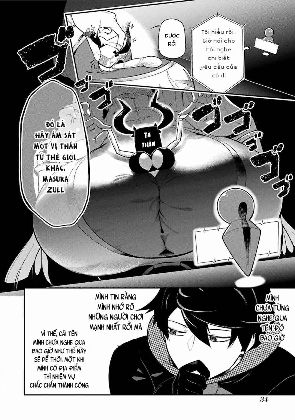 Ansatsu Skill de Isekai Saikyou ~Renkinjutsu to Ansatsujutsu wo Kiwameta Ore wa, Sekai wo Kage kara Shihai suru~ Chapter 1.1 - Page 34