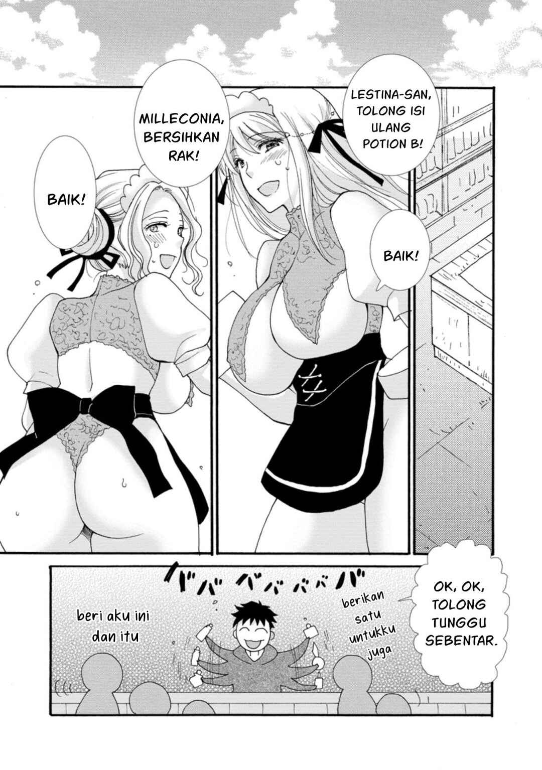 Ataerareta Skill wo Tsukatte Kasei de Isekai Bijotachi to Ichaicha shitai Chapter 5 - Page 12