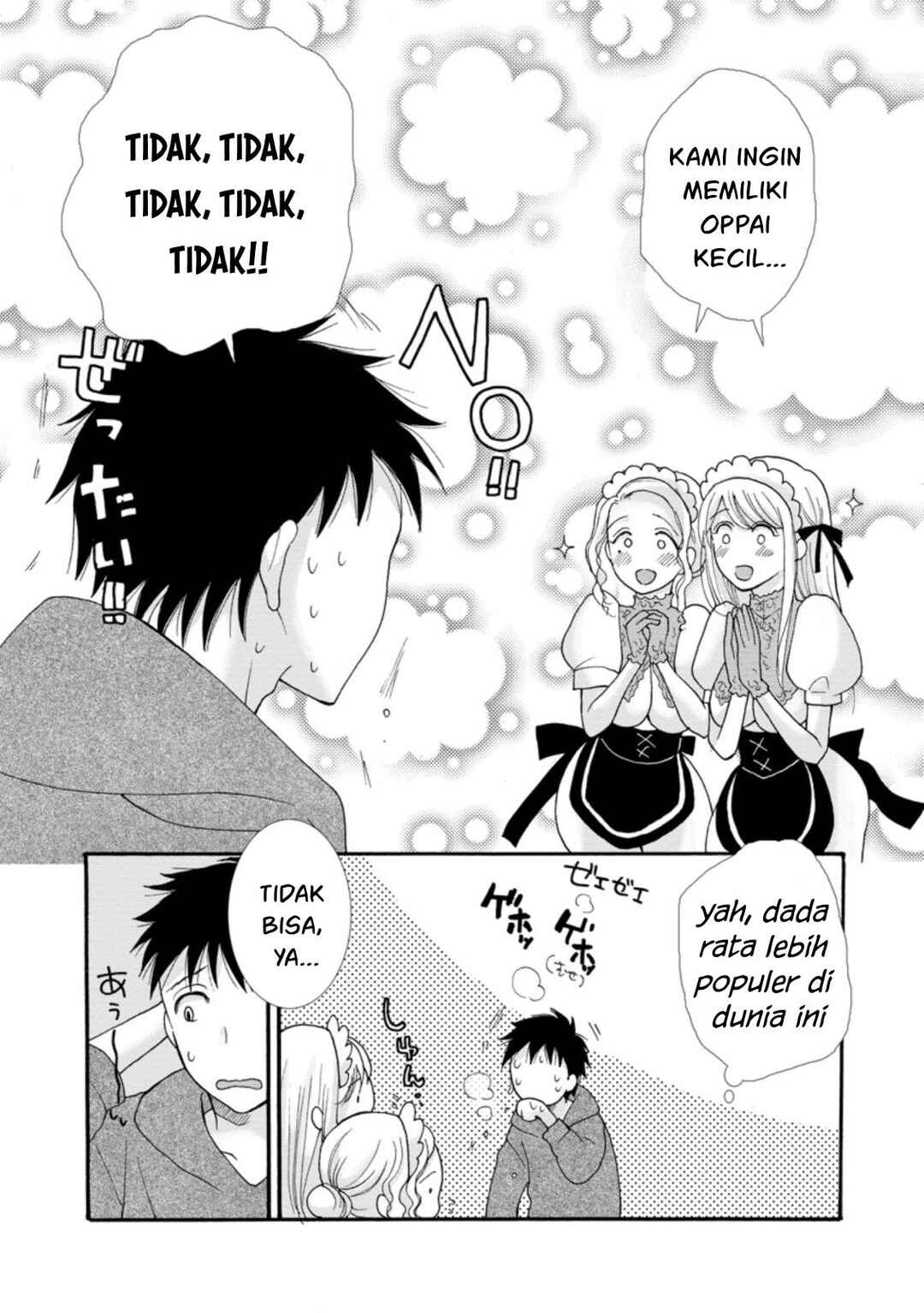 Ataerareta Skill wo Tsukatte Kasei de Isekai Bijotachi to Ichaicha shitai Chapter 5 - Page 16