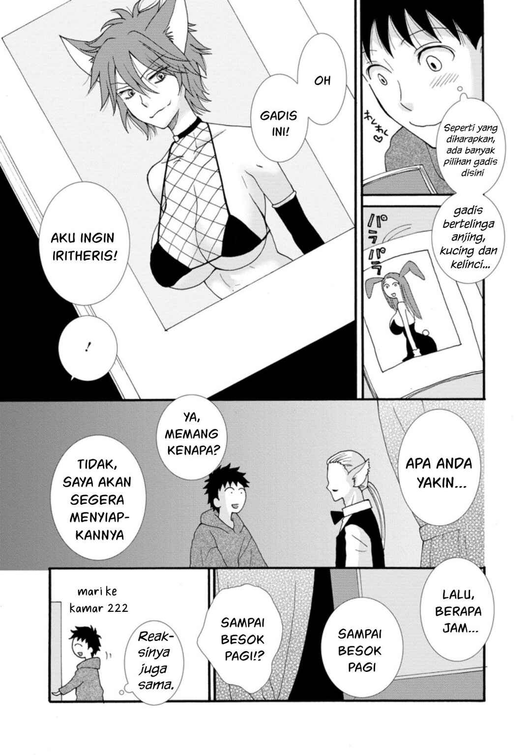 Ataerareta Skill wo Tsukatte Kasei de Isekai Bijotachi to Ichaicha shitai Chapter 5 - Page 26