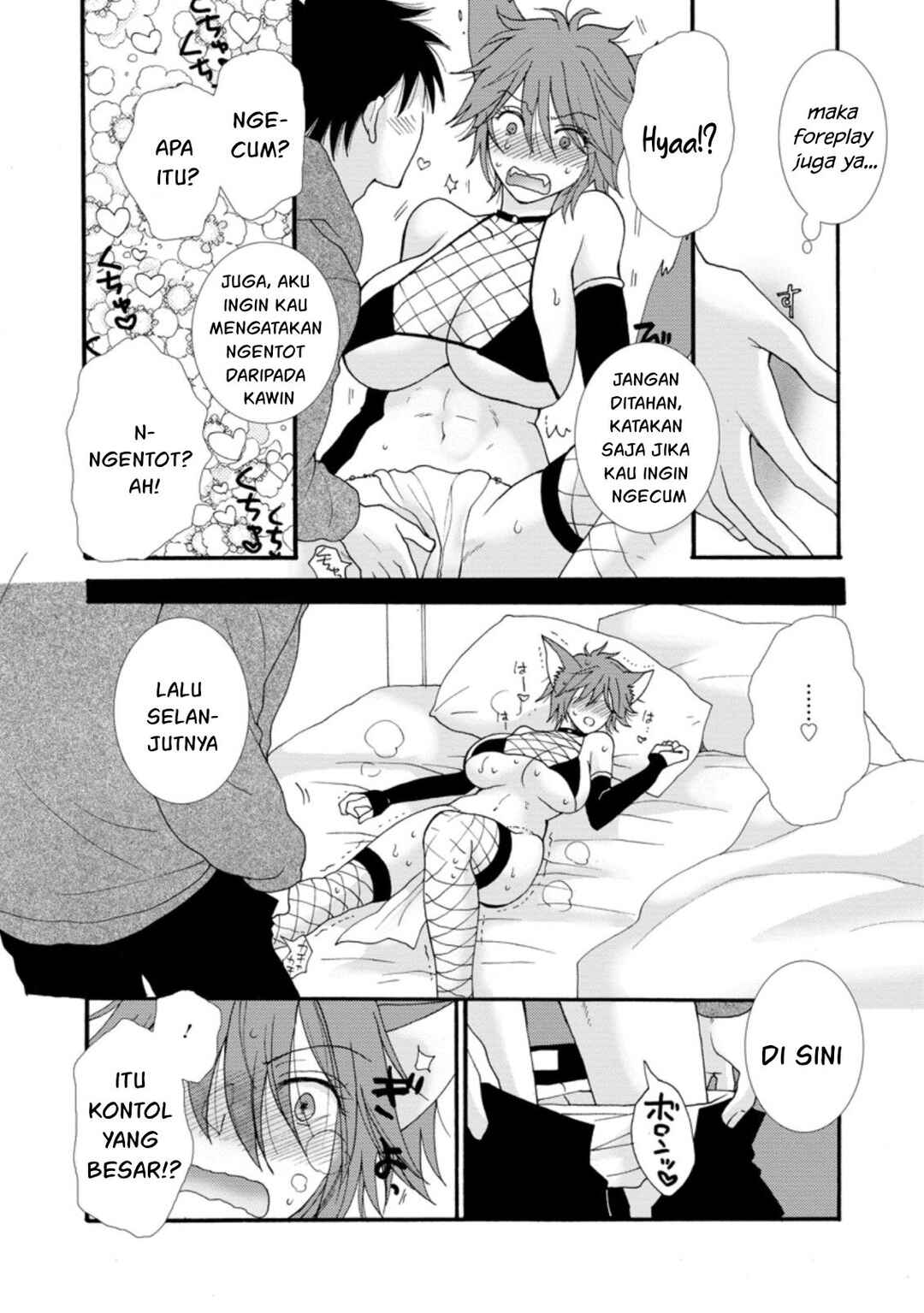 Ataerareta Skill wo Tsukatte Kasei de Isekai Bijotachi to Ichaicha shitai Chapter 5 - Page 32