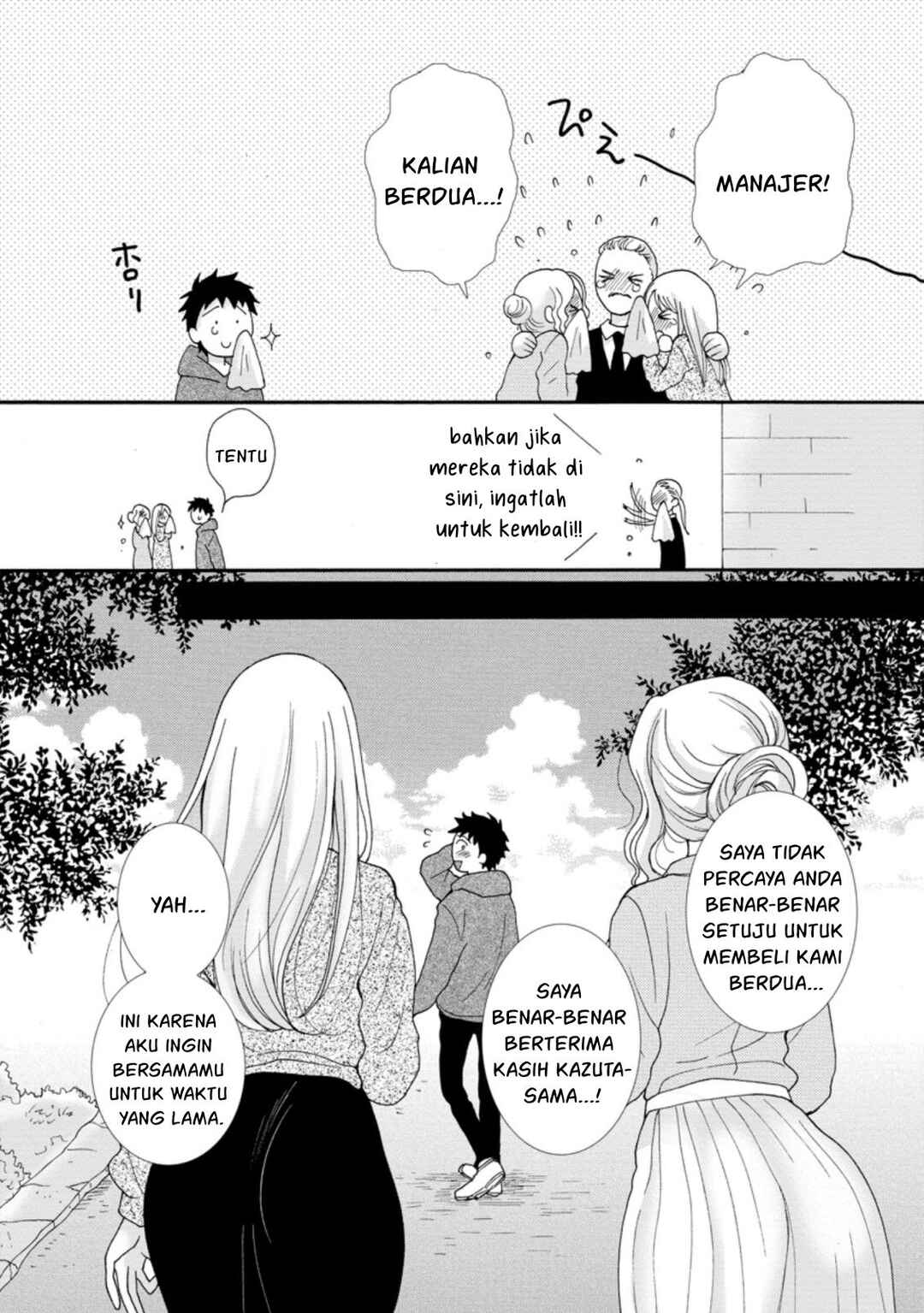 Ataerareta Skill wo Tsukatte Kasei de Isekai Bijotachi to Ichaicha shitai Chapter 5 - Page 5