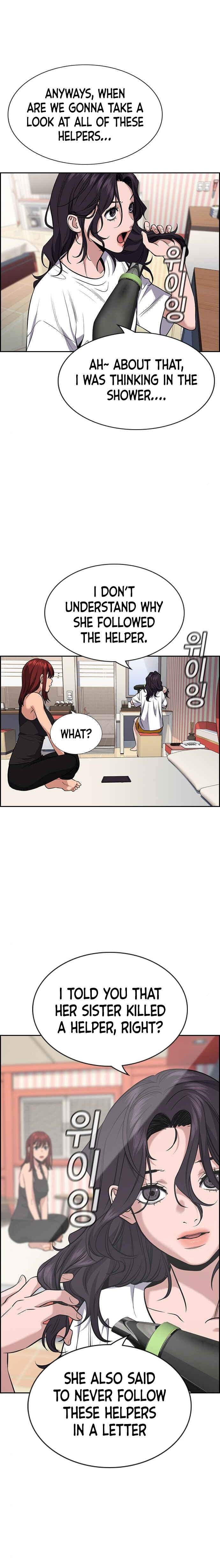 Get Schooled Chapter 65 - Page 11