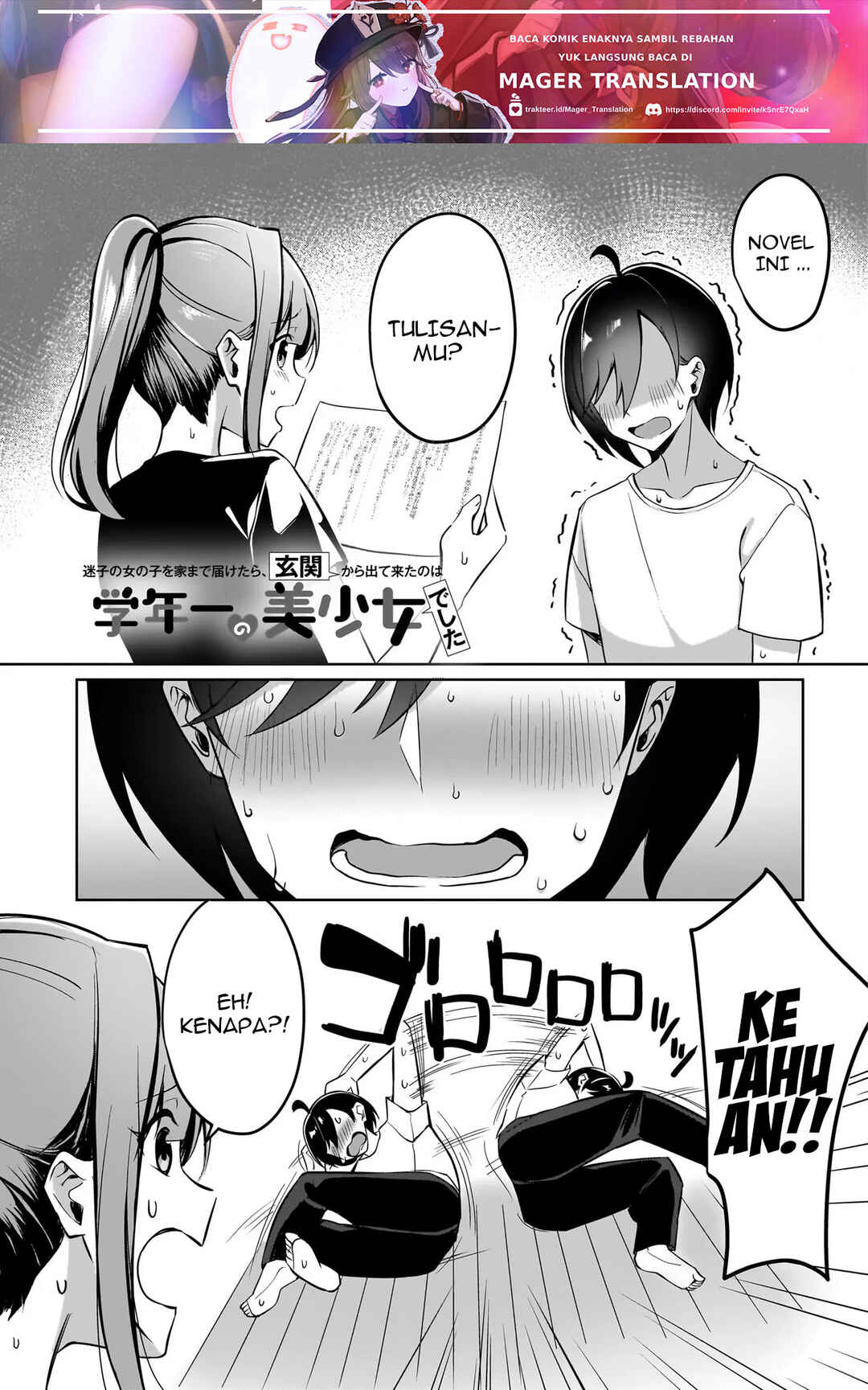 Maigo no Onnanoko wo Ie made Todoketara, Genkan kara Detekita no wa Gakunen Ichi no Bishoujo deshita Chapter 4 - Page 2