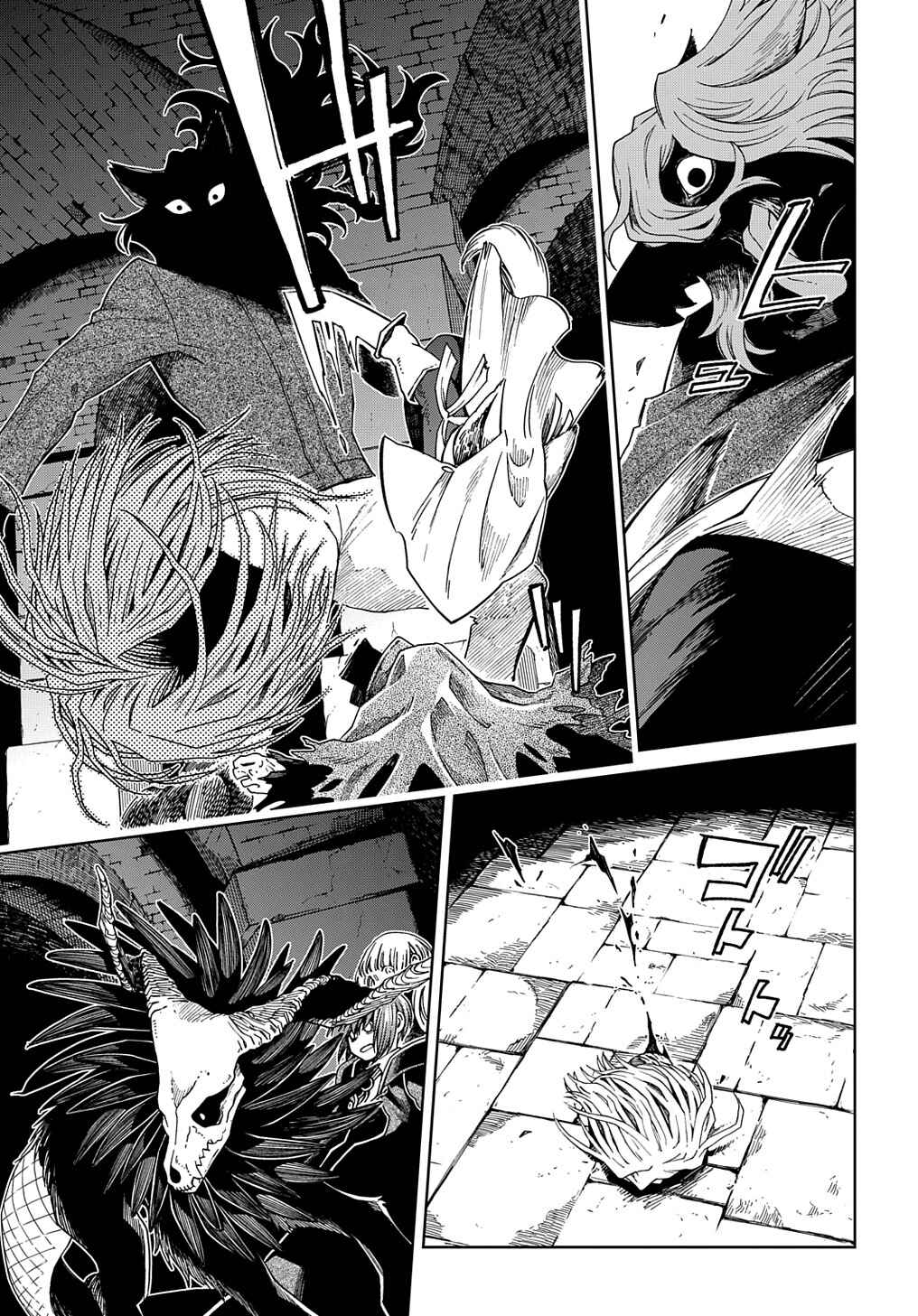 The Ancient Magus' Bride Chapter 93 - Page 17