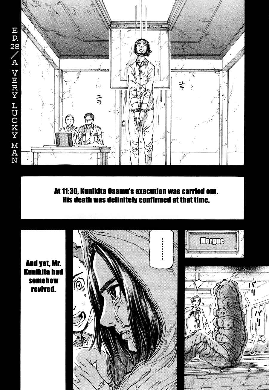 Franken Fran Chapter 28 - Page 1