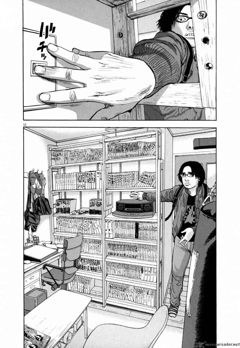 I Am a Hero Chapter 1 - Page 10