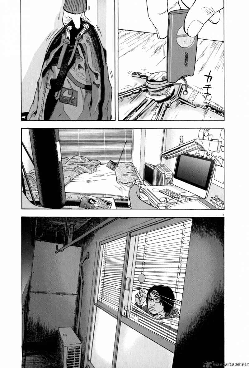 I Am a Hero Chapter 1 - Page 11