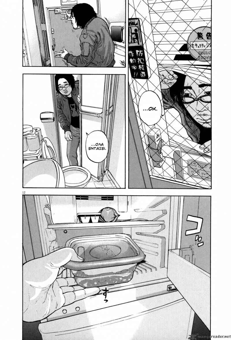 I Am a Hero Chapter 1 - Page 12