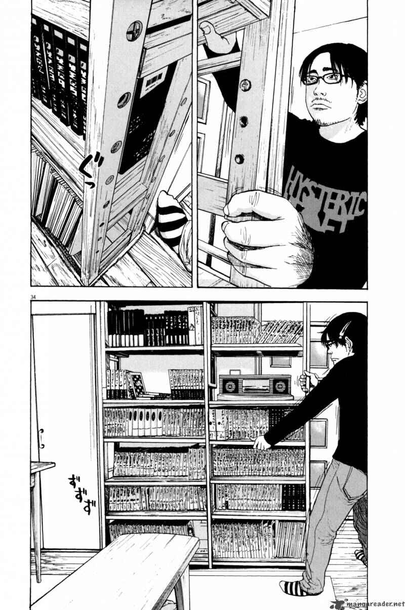 I Am a Hero Chapter 1 - Page 34