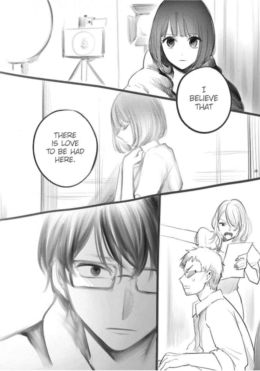 【Oshi no Ko】 Chapter 166.5 - Page 16