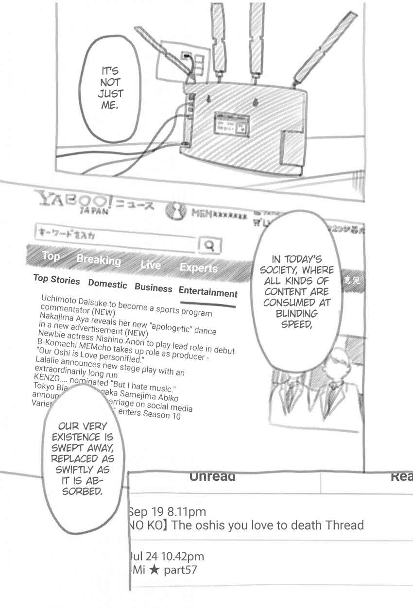 【Oshi no Ko】 Chapter 166.5 - Page 4