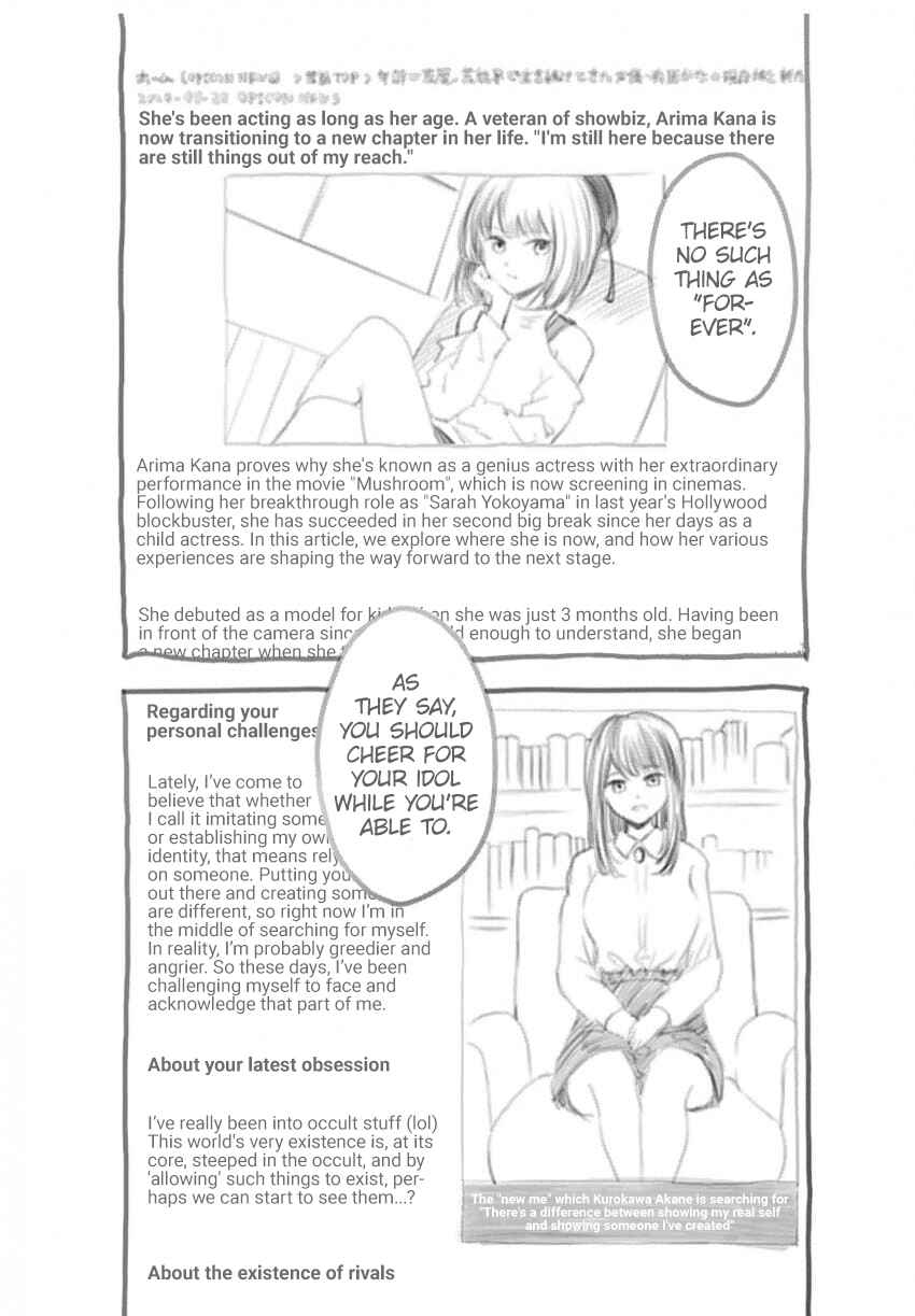 【Oshi no Ko】 Chapter 166.5 - Page 6