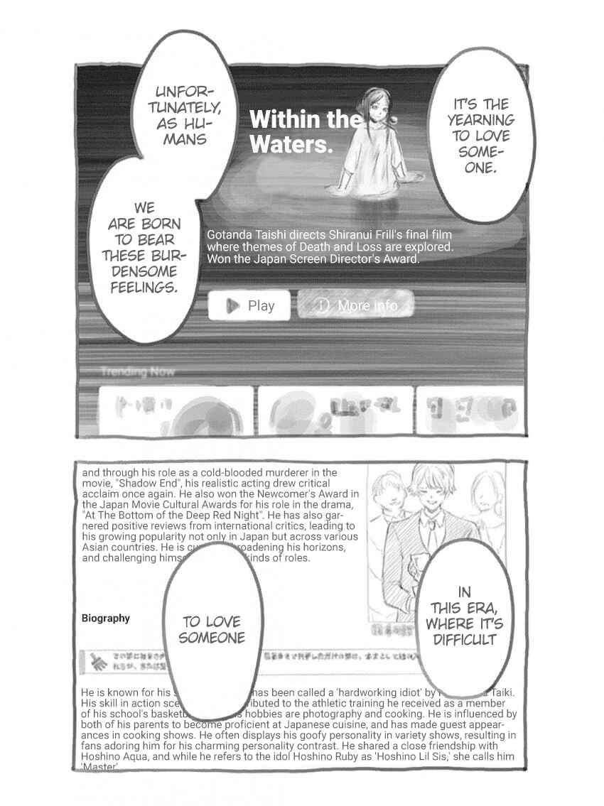 【Oshi no Ko】 Chapter 166.5 - Page 9