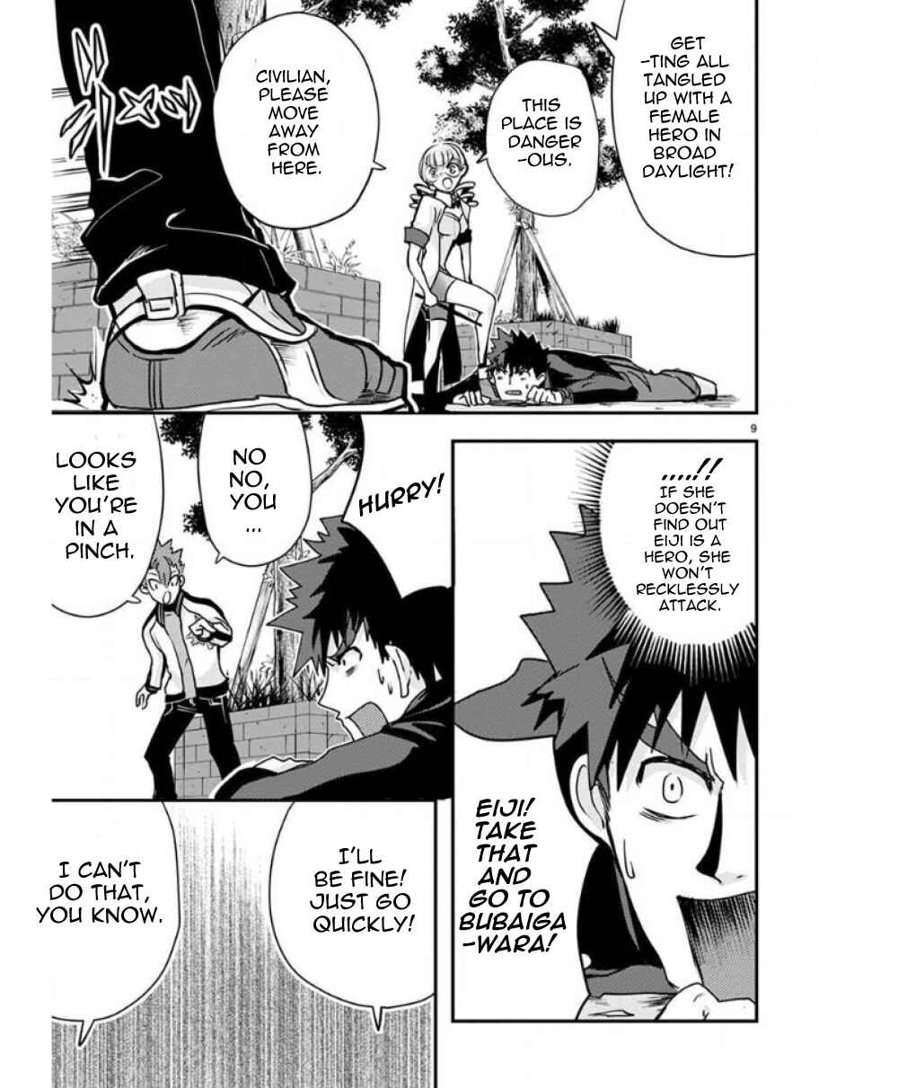 Ore to Hero to Mahou Shoujo Chapter 26 - Page 14