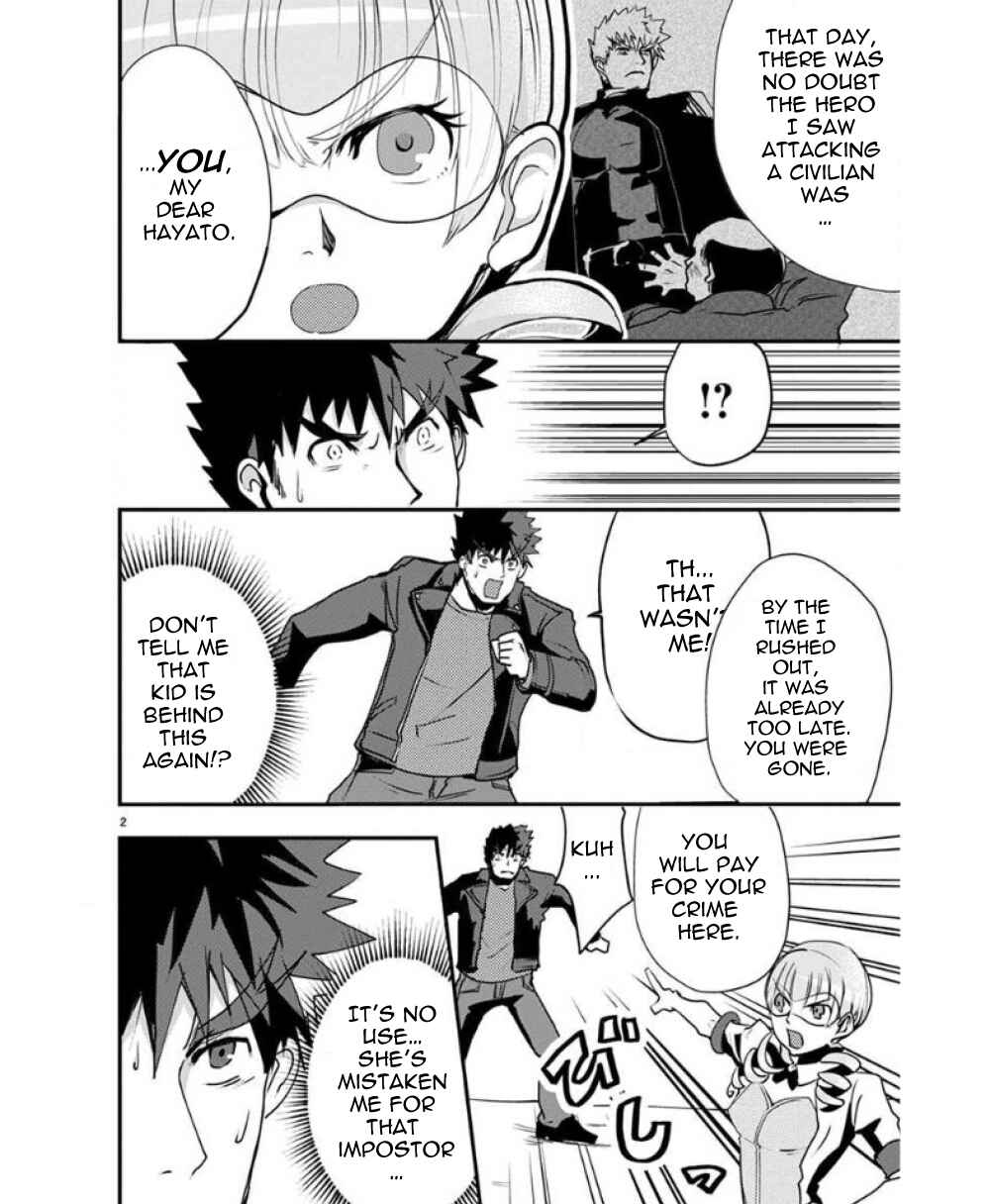 Ore to Hero to Mahou Shoujo Chapter 26 - Page 7
