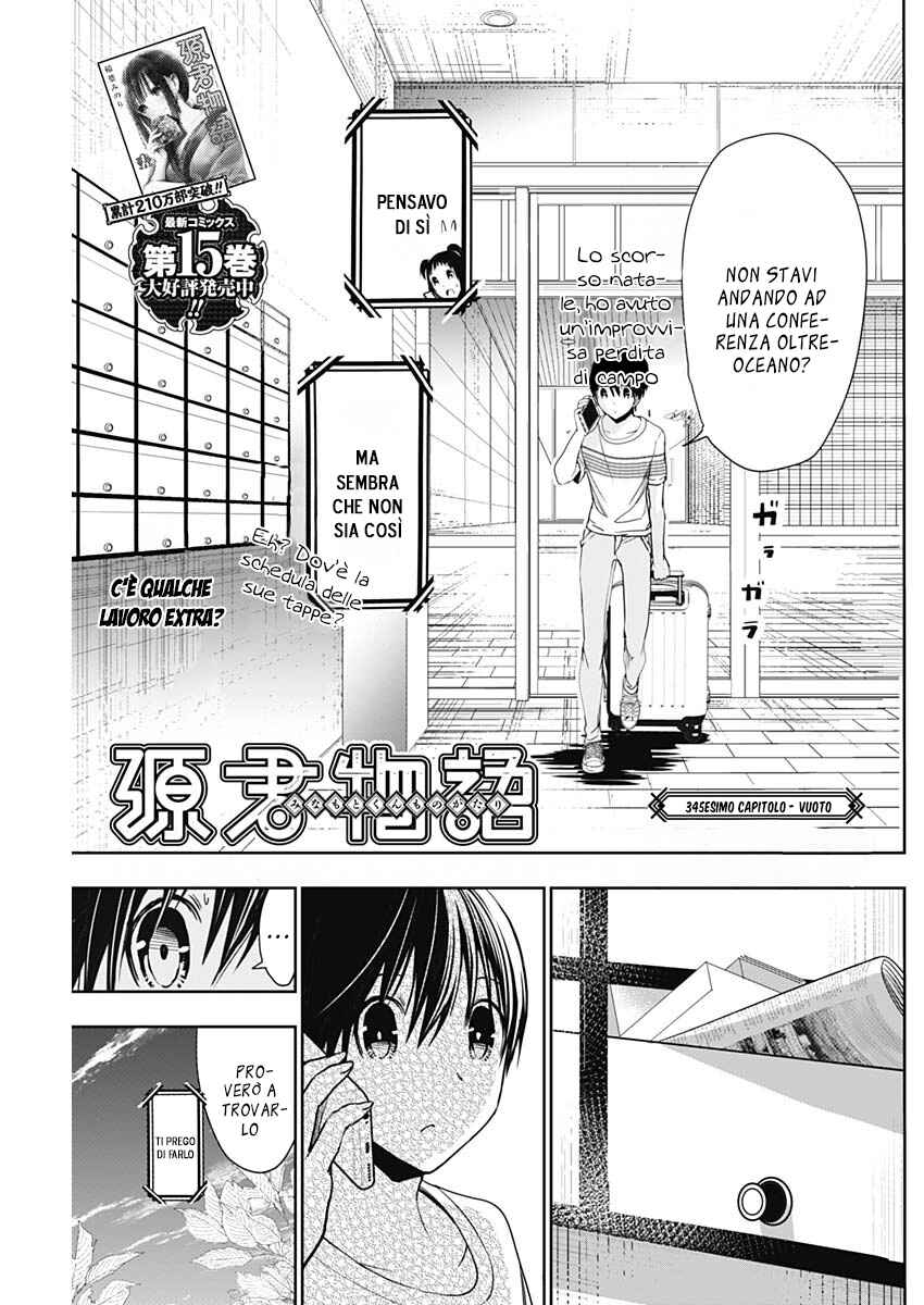 Minamoto-kun Monogatari Chapter 345 - Page 2