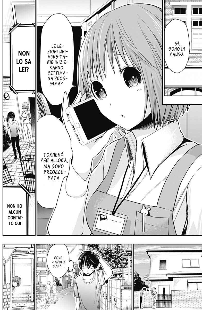 Minamoto-kun Monogatari Chapter 345 - Page 7