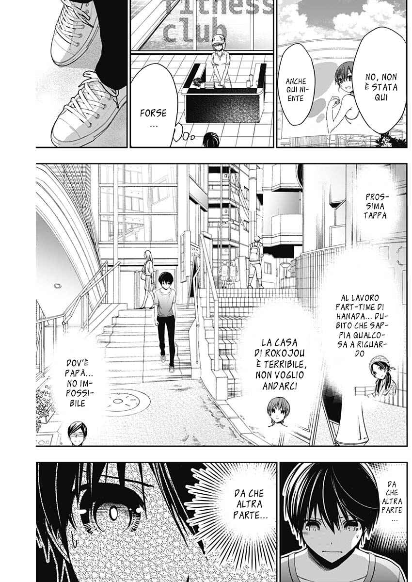 Minamoto-kun Monogatari Chapter 345 - Page 8